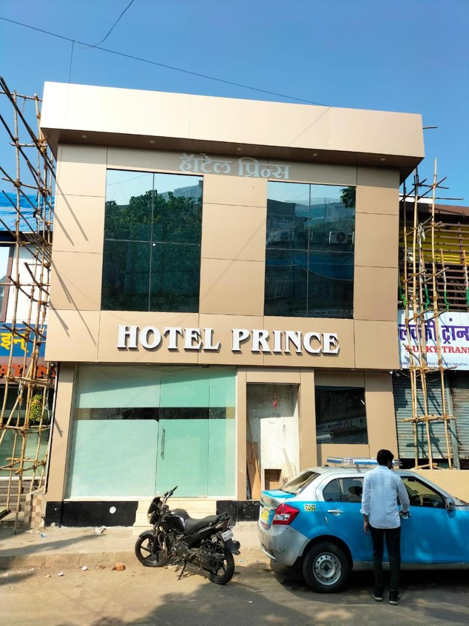 Prince Hotel Bombaj Zewnętrze zdjęcie